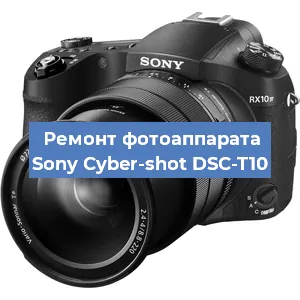 Замена объектива на фотоаппарате Sony Cyber-shot DSC-T10 в Москве